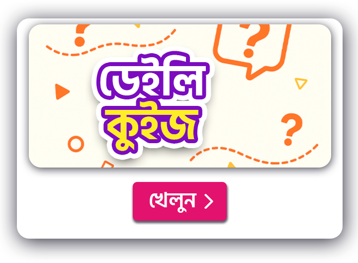 Quiz Content